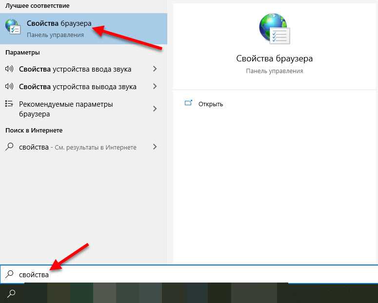 Связь с работой VPN