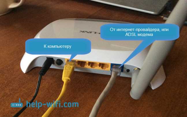 3. Обновление прошивки маршрутизатора