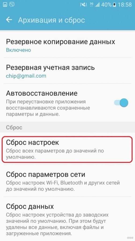 Проверка наличия внешних помех