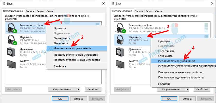Установка и обновление драйверов Bluetooth