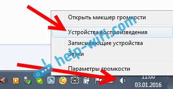 2. Проверьте наличие подключения Bluetooth