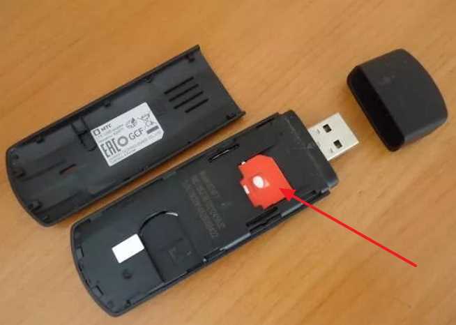 Шаг 4. Подключение к Wi-Fi сети через мобильный хот-спот