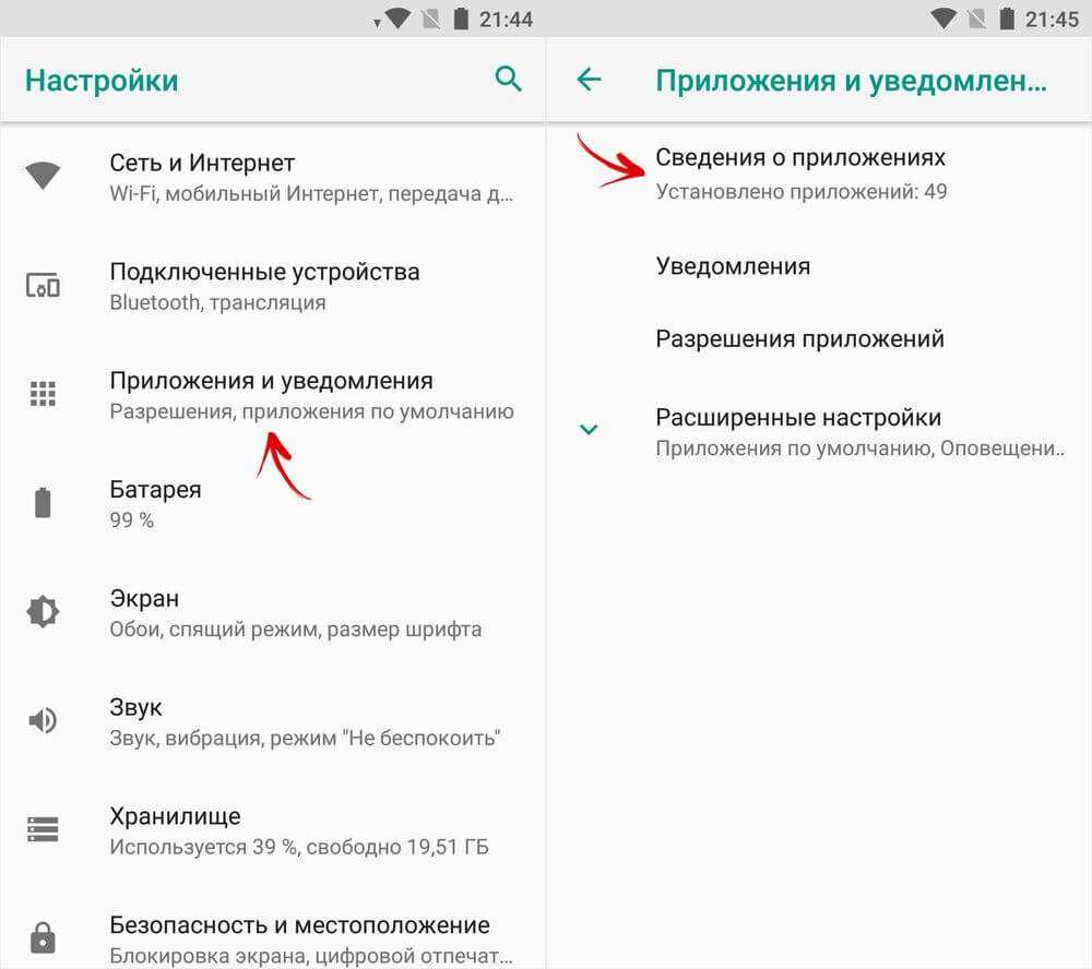 5. Обратитесь к провайдеру
