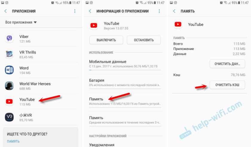 Что делать, если обновления не найдены: