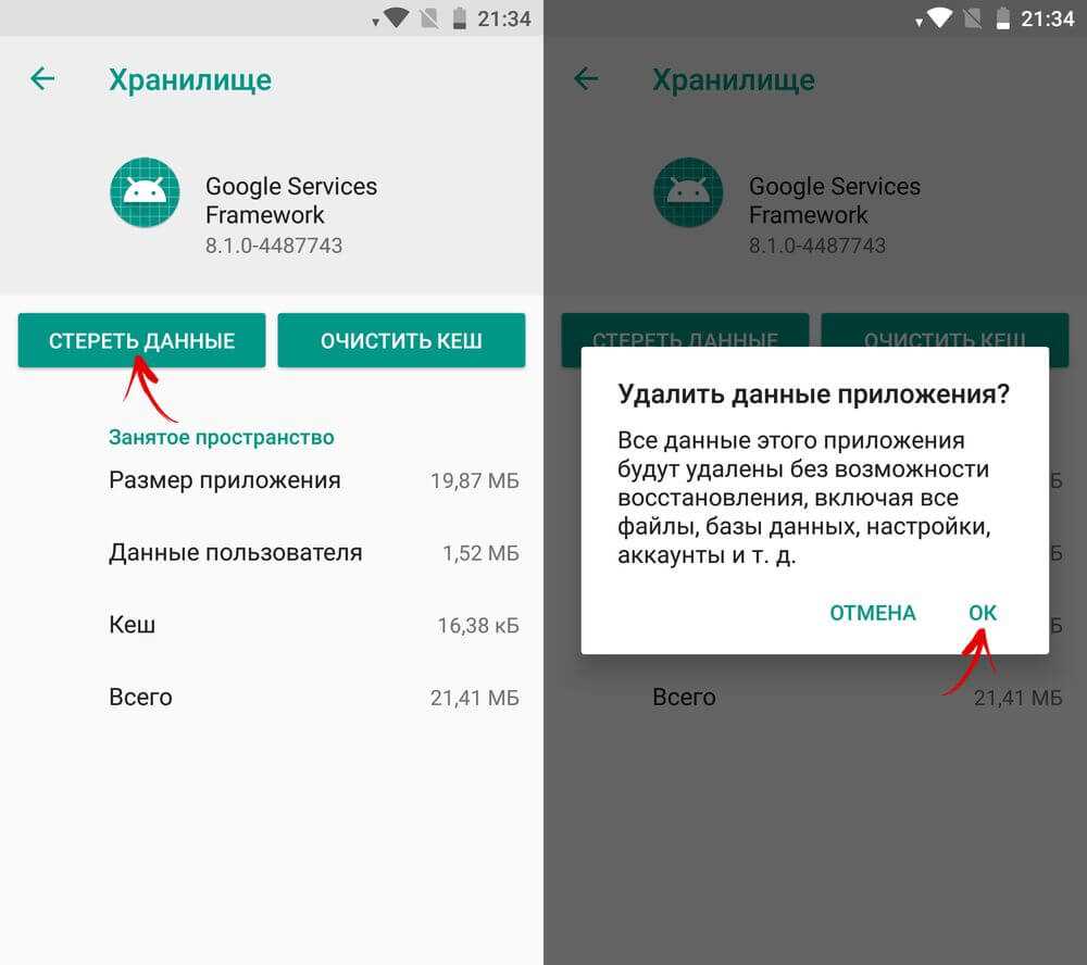 Как проверить наличие обновлений: