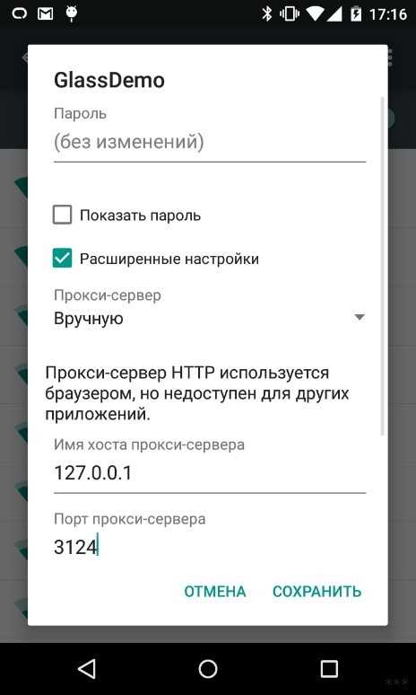 Решение проблемы