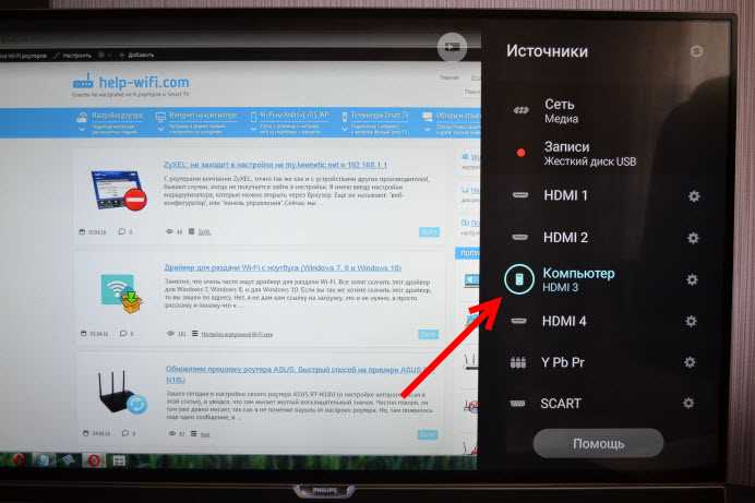 Проблемы с настройками экрана