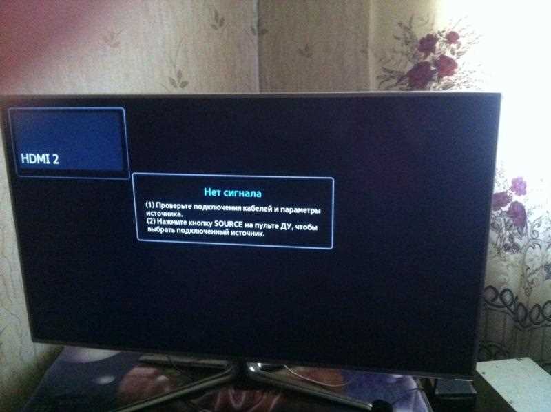 Несовместимость разъемов HDMI