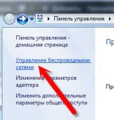 Почему компьютер не подключается к открытой Wi-Fi сети?