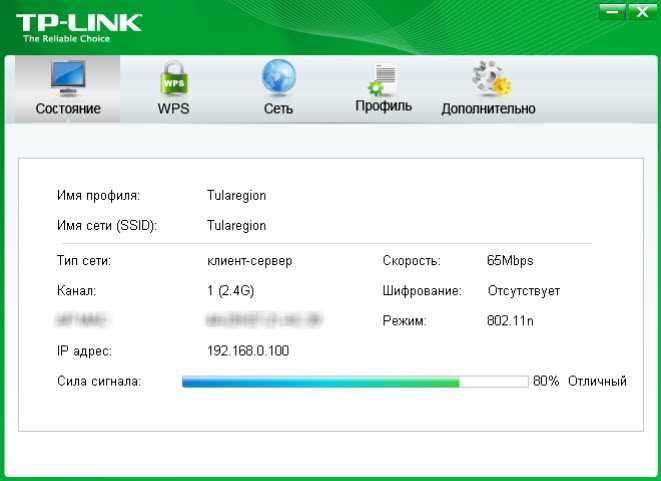 IP-адрес уже занят