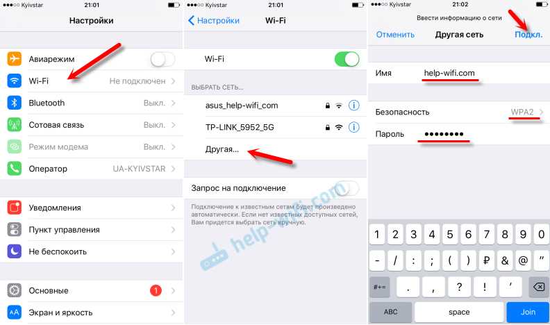Какие могут быть проблемы с драйверами Wi-Fi-адаптера?