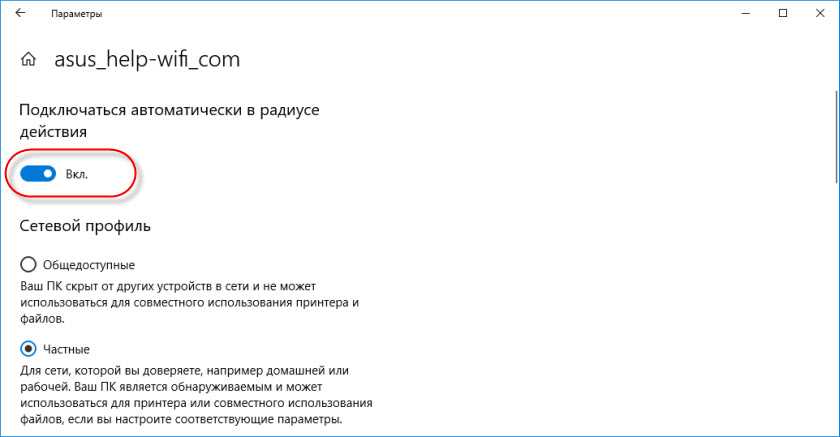 Проблемы с маршрутизатором