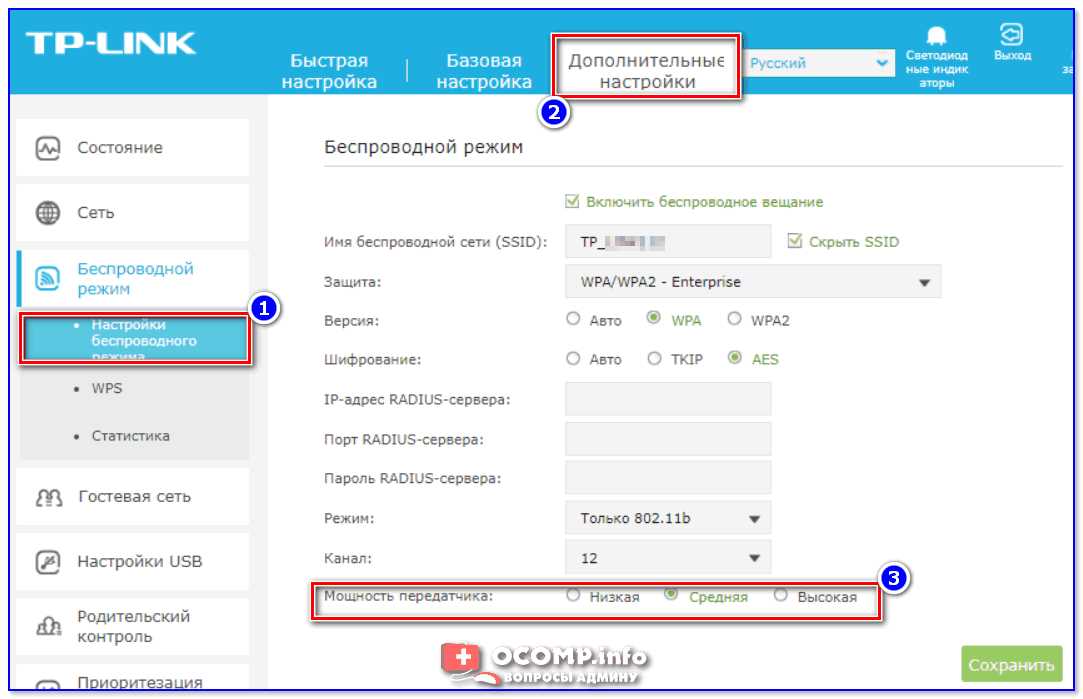 Почему компьютер не видит роутер 5 ГГц?