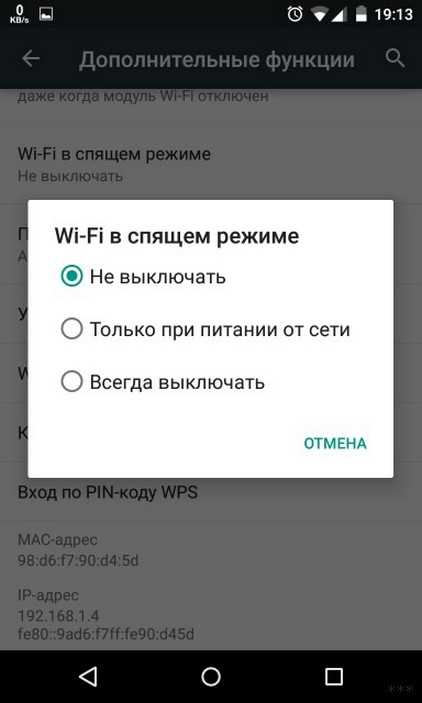 Проверка других устройств