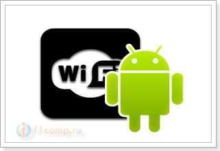 Настройка Wi-Fi сети вручную