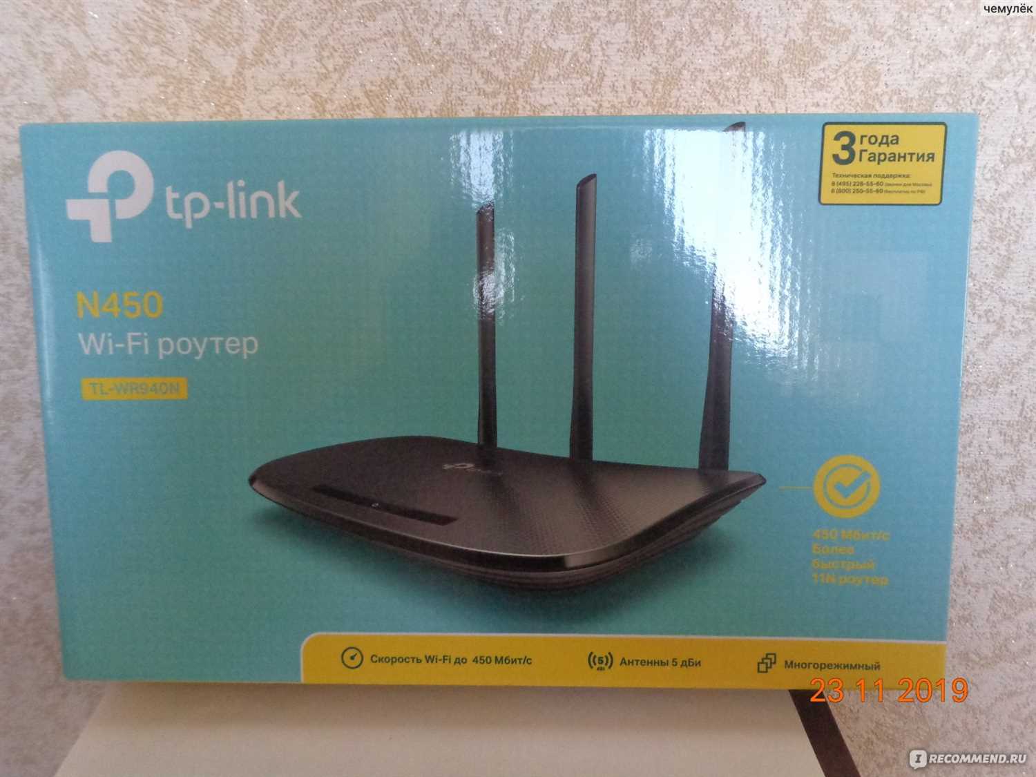 Режим маршрутизатора (Router)