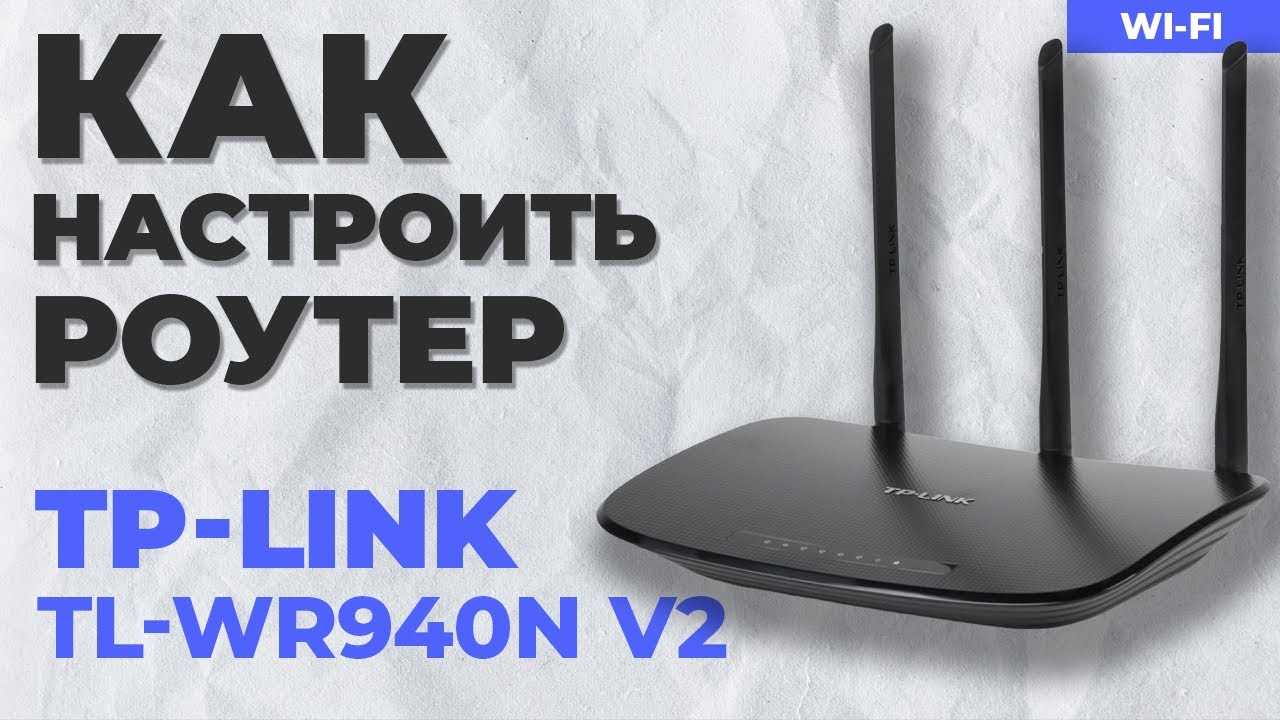 Неверные настройки