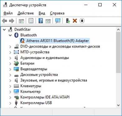 Причины проблемы