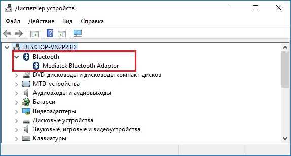 Что такое драйвер?