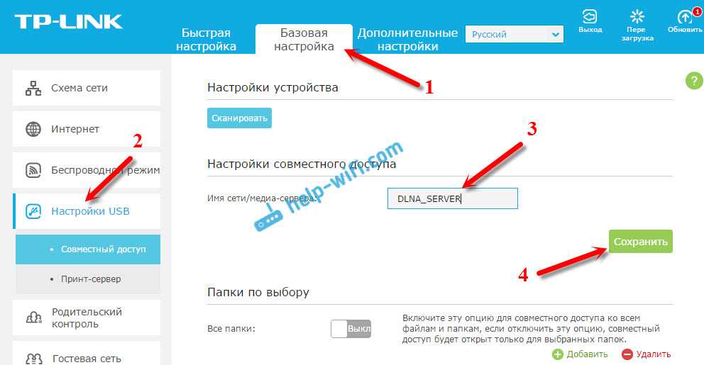 1. Неподходящее ПО роутера TP-Link