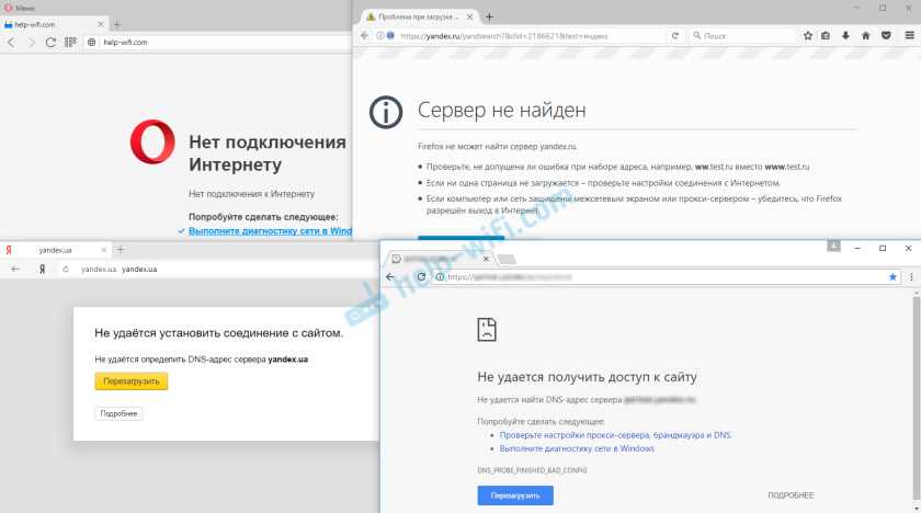 Почему не работает интернет на ПК с Windows 7 после удаления Dr.Web?