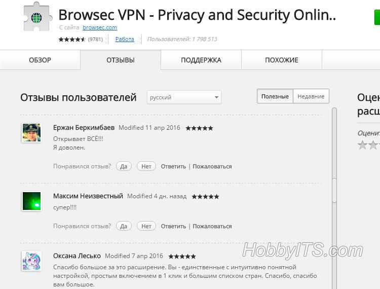 Что происходит, когда устройство блокируется?