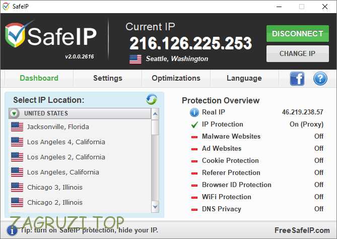 Почему не работает интернет после смены IP адреса?