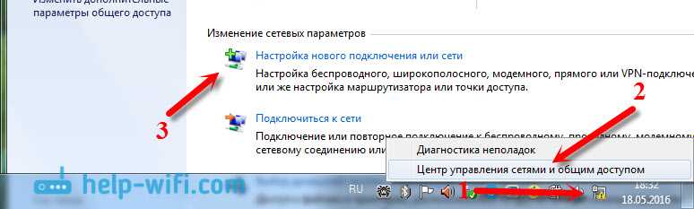 3. Неполадки кабеля или разъема