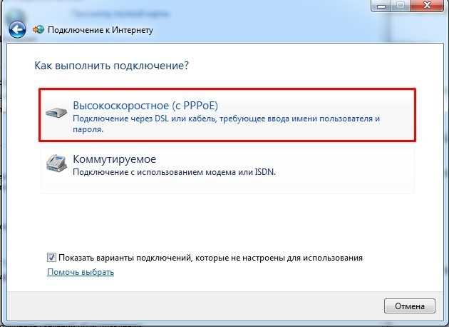 1. Блокировка сетевых соединений