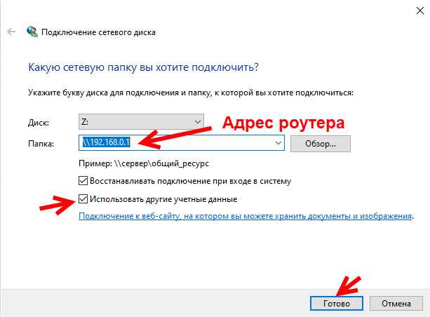Проблемы с провайдером интернета