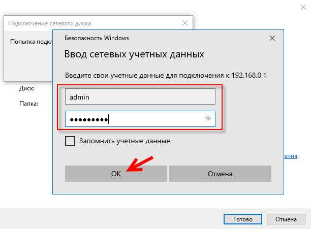 Проверьте работу подключения к сети