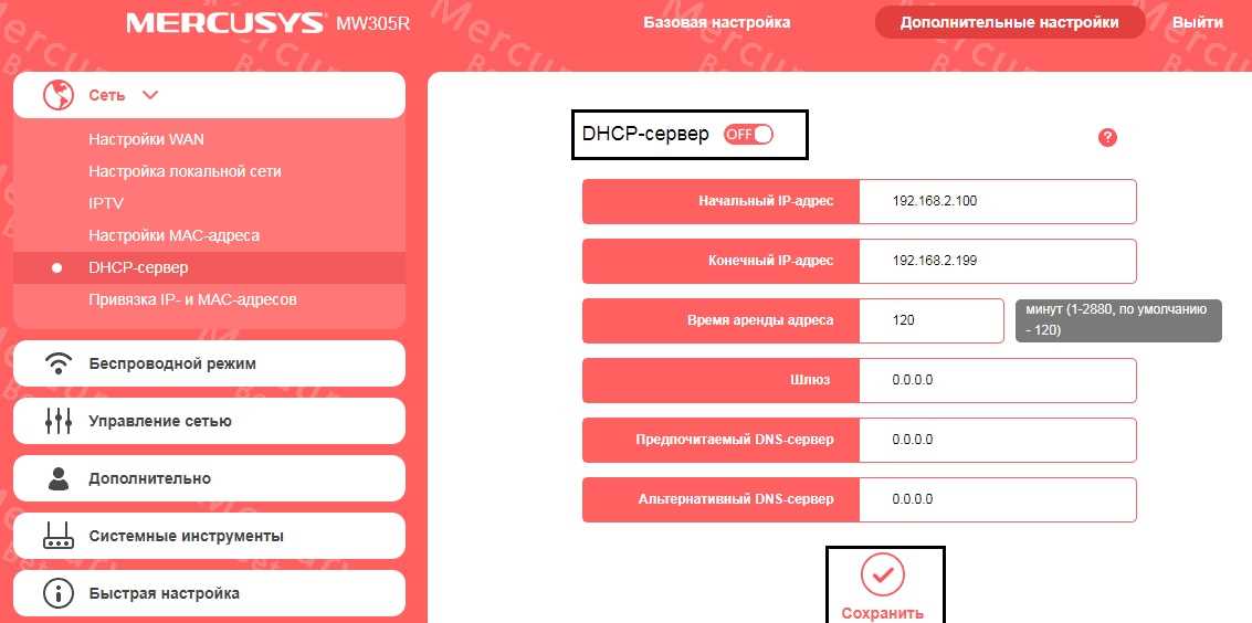 Антивирусный софт