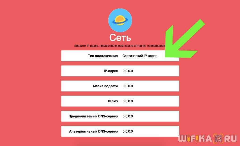 Почему не заходит в настройки Mercusys MW305R?