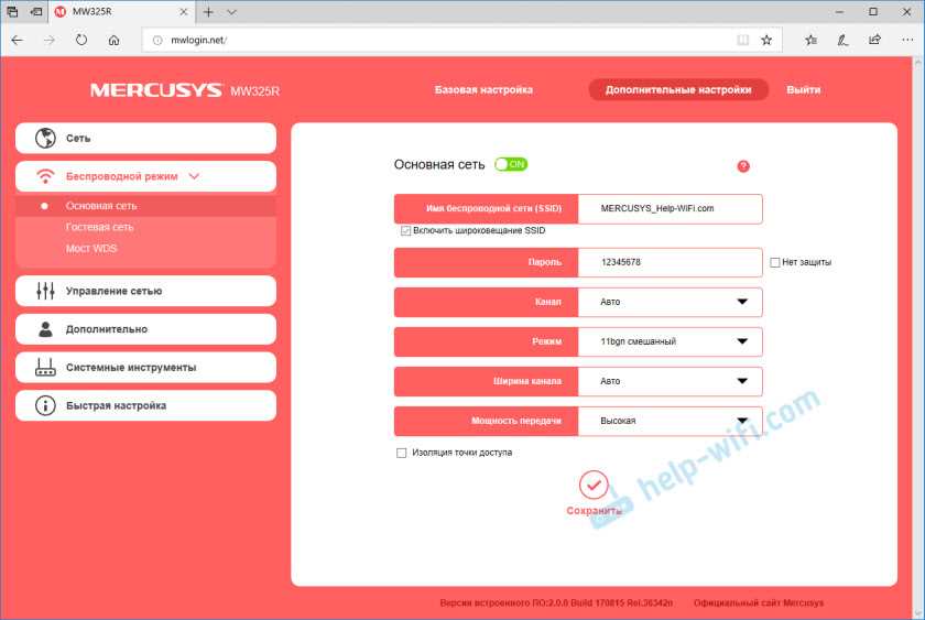 Возможные причины блокировки доступа в браузере