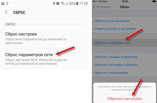 Почему нестабильно работает интернет МГТС на ПК по Wi-Fi?