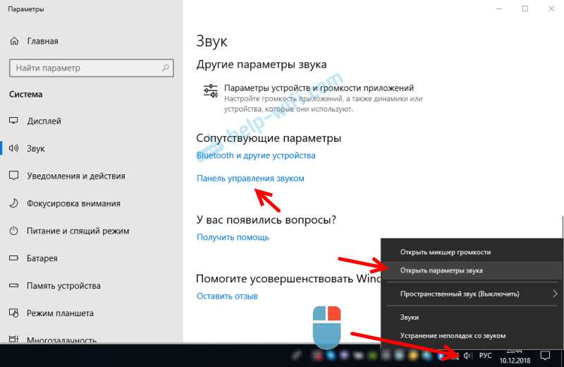 1. Убедитесь, что кабель HDMI подключен к правильному порту