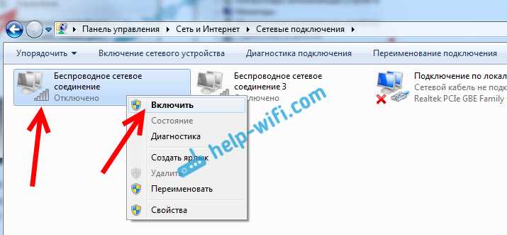 Возможные причины