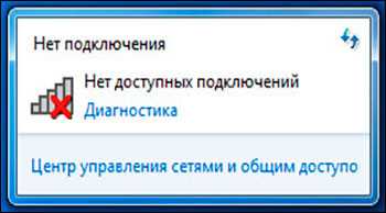 3. Проверьте наличие обновлений на драйверах Wi-Fi