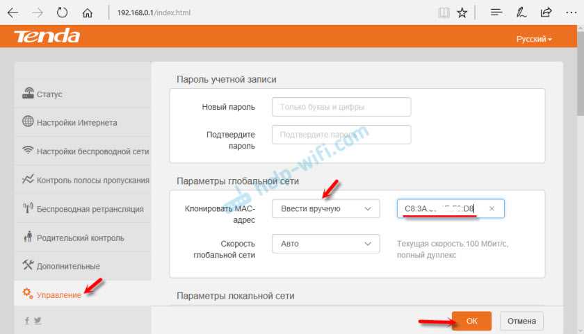 Как увеличить пропускную способность Wi-Fi сети?