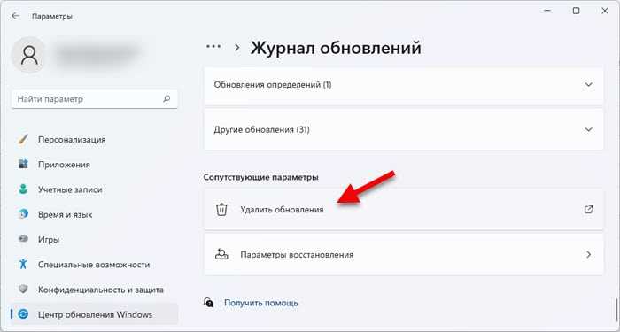 Неполадки в работе сети провайдера