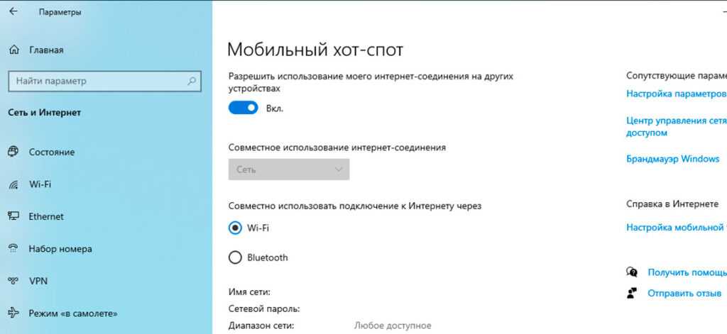 Решение: