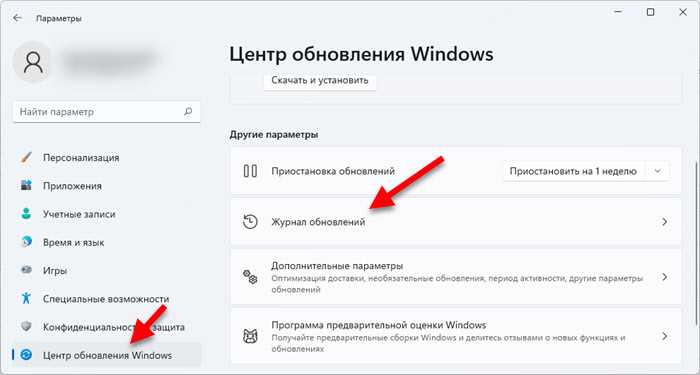 Вывод:
