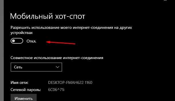 Причины