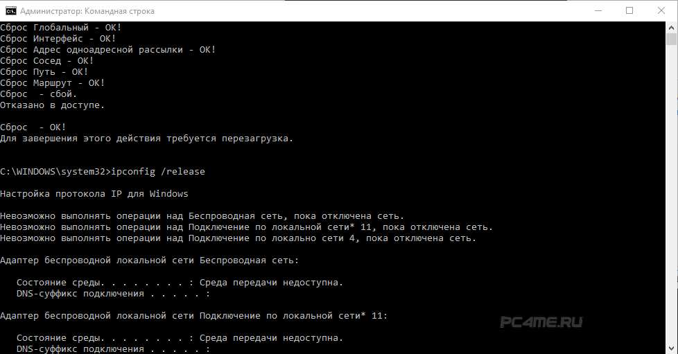 Наличие ошибки в системном файле