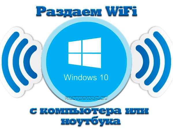 Как обновлять драйверы для решения проблемы с интернетом?