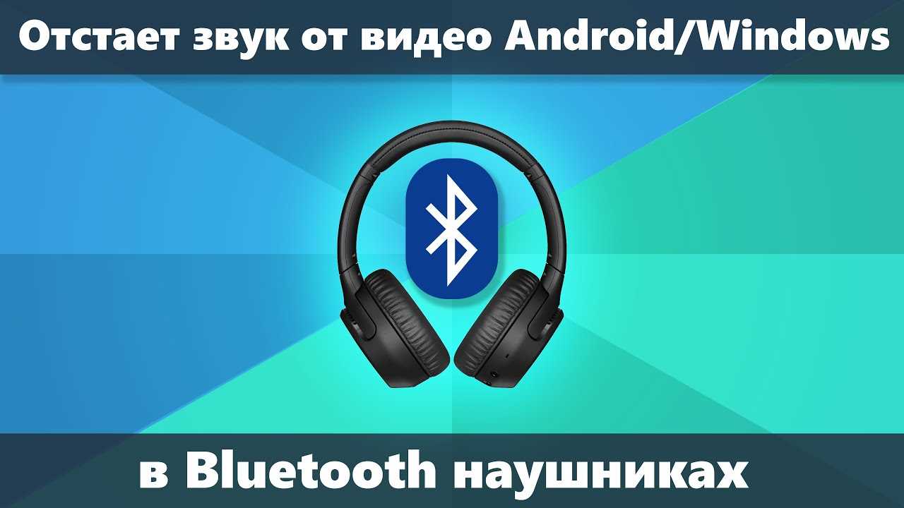 Неправильные настройки