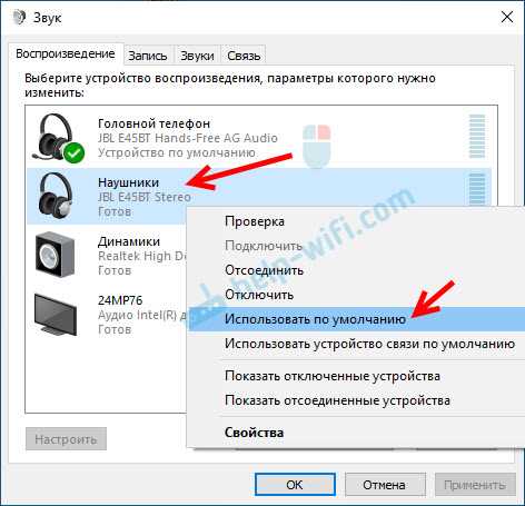 Как избежать задержки сигнала