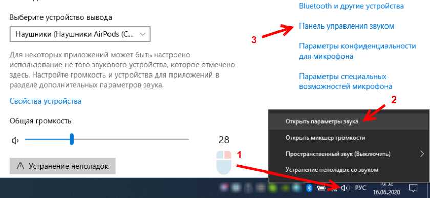 Как перекрытие шума влияет на качество звука на TWS наушниках?