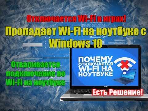 2. Перезагрузите роутер и ноутбук