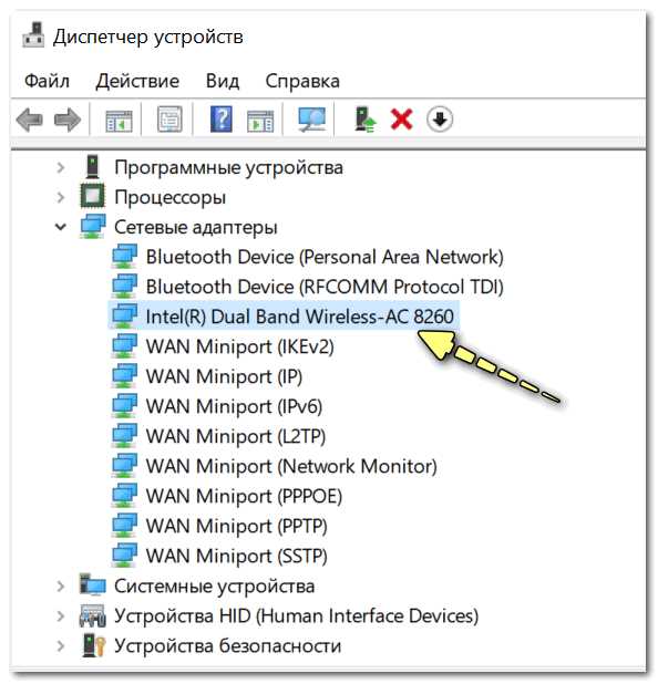Почему после переустановки Windows 7 не работает интернет (Wi-Fi)